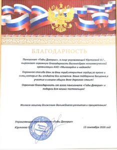 Выезд 16